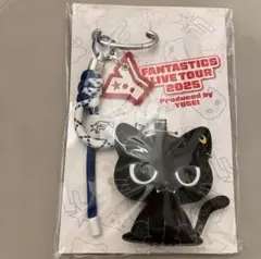 【期間限定価格】八木勇征 produce クーウィチャーム　メンプロ