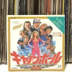 レイ・スティーブンス - キャノンボールのテーマ /オリジナル・サウンドトラック