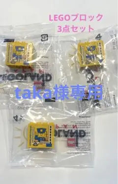 レゴランド レゴブロック