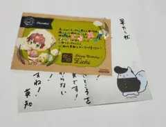 ツキプロ　バーブロ&果たし状　堀宮英知