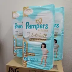 パンパース　はだいち　50枚入り×3袋