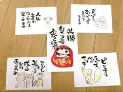 筆文字　筆文字アート　受験　だるまさん　だるま　ダルマ　5枚セット