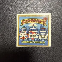 Item thumbnail for item b9198daf-5ad4-4e7d-a669-1ecf29ed02e9