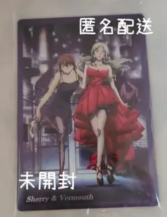 名探偵コナン　シェリー　ベルモット　イタジャガ
