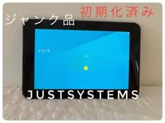 ［ジャンク品］JUSTSYSTEMS Androidタブレット 初期化済み