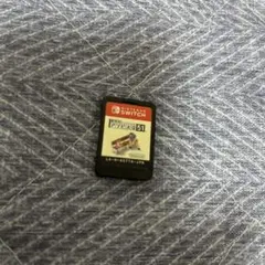 任天堂Switch世界のアソビ大全
