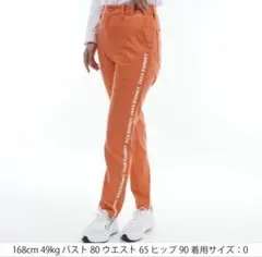 新品タグ付き　 ジャックバニー　パンツ サイズ１
