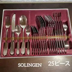 BESTECKE Solingen ゾーリンゲン 高級カトラリーセット ドイツ製 BESTECKE Solingen ゾーリンゲン 高級カトラリーセット ドイツ製