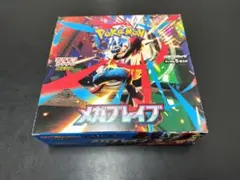 ポケモンカード メガブレイブ シュリンク無し 1BOX