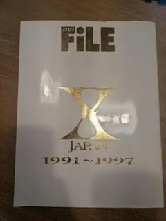 XJAPAN　貴重版　写真集【XJAPAN SHOXX FILE】 X JAPAN SHOXX FiLE 1991-1997 写真集 ポスターなし - メルカリ
