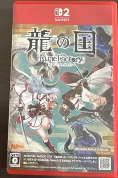 Switch2 龍の国 ルーンファクトリー Rune Factory