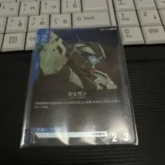 ジェガン　ショップバトル　プロモ　パラレル