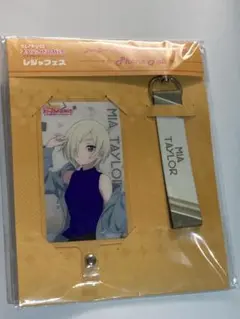 ラブライブ　ミア・テイラー フォンタブ