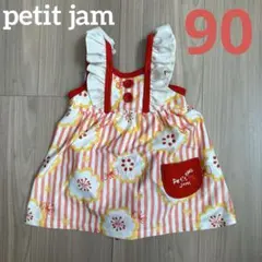 プチジャム　⭐︎ 水着　90