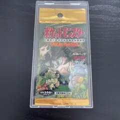 ポケットモンスター　ポケモンジャングル　未開封