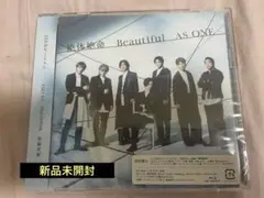 ジャニーズWEST 絶体絶命 Beautiful AS ONE未開封