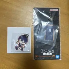 ハイキュー 一番くじ 影山飛雄 F賞 アクリルチャーム H賞 ラバーチャーム