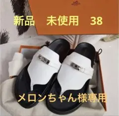 HERMES アンピールサンダル 38