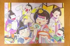 アニメディア 2016年3月号 付録 おそ松さん デジモン ポスター