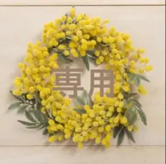 ちゃふぁ発送さま