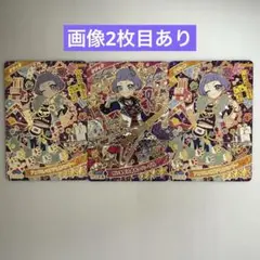 アイプリ アイプリカード リング3弾 星4 チィ まとめ売り