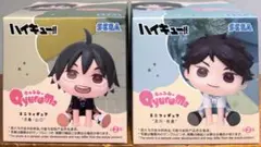 ハイキュー!! きゅるみーミニフィギュア 山口 及川 2体セット