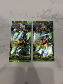 ポケモンカードゲーム 変幻の仮面 2パック