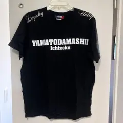 大和魂一族　Tシャツ　エンセン井上