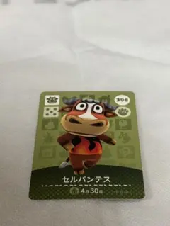 あつまれどうぶつの森　amiiboカード