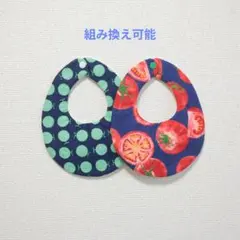 No.258 ハンドメイド スタイ セット