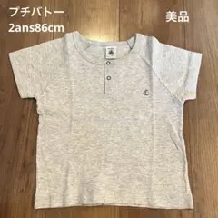 プチバトー　Tシャツ 2ans/86cm グレー