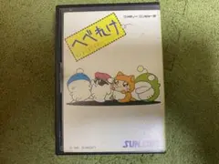 ファミコン へべれけ