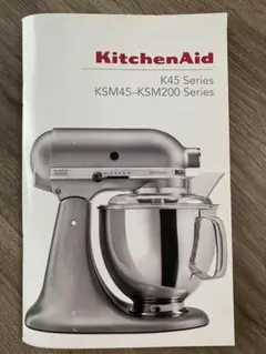 【新品】キッチンエイド kitchenaid 5qt ミキサー Artisan