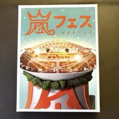 嵐/ARASHI アラフェス NATIONAL STADIUM 2012〈2枚…