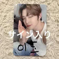 ONEUS イド 台湾 トレカ