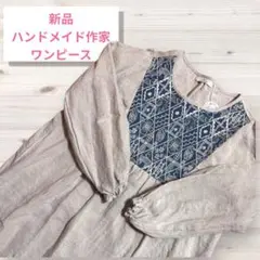 Item thumbnail for item ff554451-f22e-4a04-a17c-2dcaec04fe25