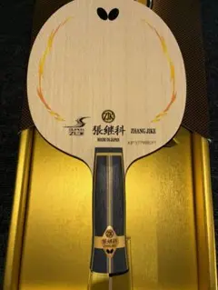 バタフライ Butterfly卓球張継科　ツァンジーカー　SUPER　ZLC Amazon | バタフライ(Butterfly) 卓球 ラケット 張継科