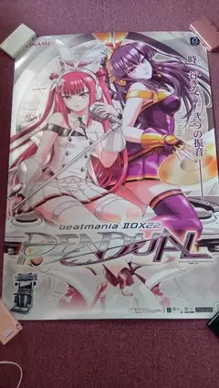 2025年最新】Pendual ポスターの人気アイテム - メルカリ