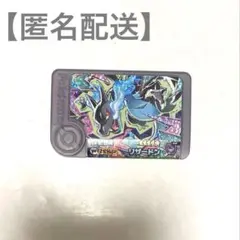 【新品未使用】ポケモンフレンダ　ワンダーピック　メガリザードンX