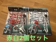 セリア　戦闘フィギュア　赤白2個セット
