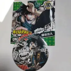 緑谷出久 ジャンプ コレクション缶バッジ