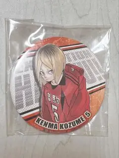 ハイキュー!! 孤爪研磨 缶バッジ×2