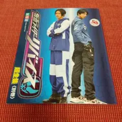 仮面ライダーリバイス　超全集　別巻