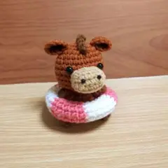 うま　浮き輪　あみぐるみ