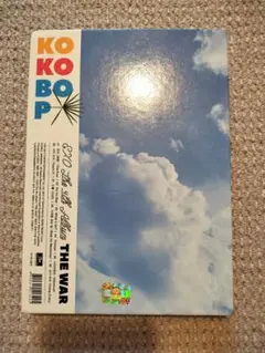 EXO KOKO BOP アルバム THE WAR