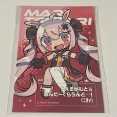 【即購入可】Allguys マルイ 兎鞠まり ポストカード