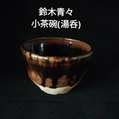 2025年最新】河本五郎の人気アイテム - メルカリ