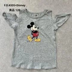 ★美品★ 『エフオーキッズ×ディズニー』ミッキーマウス Tシャツ グレー 120