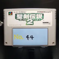 【聖剣伝説2】メンテナンス済み【44】スーパーファミコン　ソフト