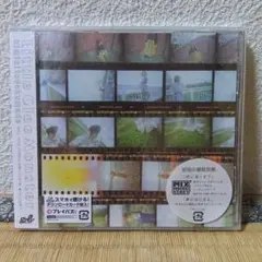 君に届くまで